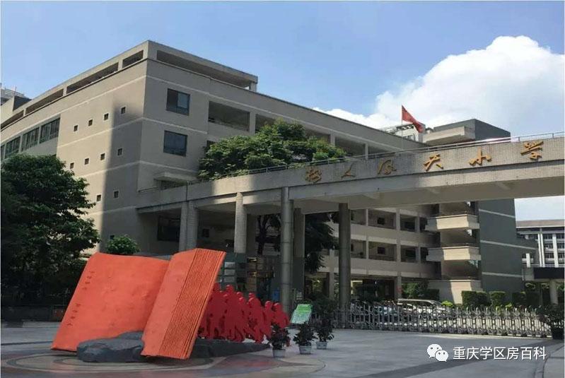 树人小学有初中吗,树人小学总校在哪里