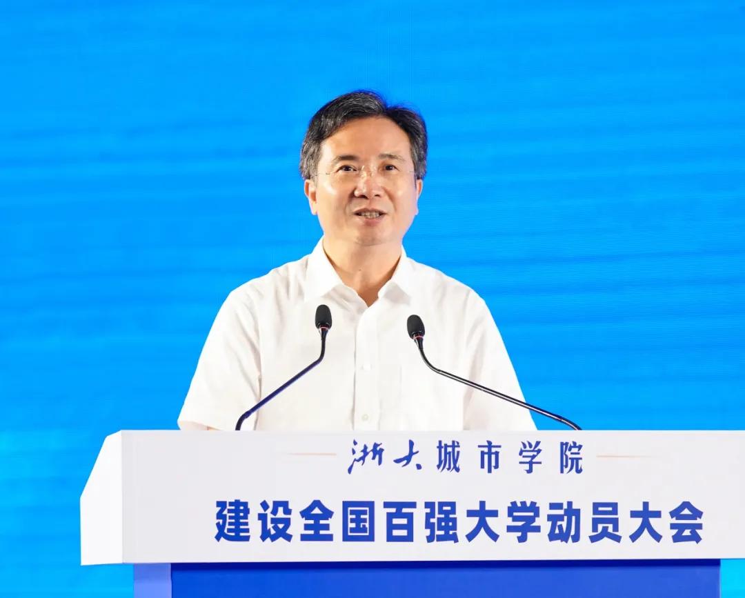 浙大城市学院是一所什么大学,浙大城市学院大学最新排名