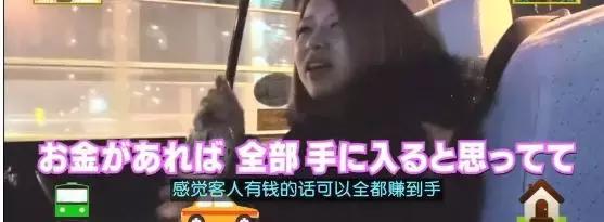 真敢拍啊!这部9.5分冷门岛国综艺,刷新了我的三观