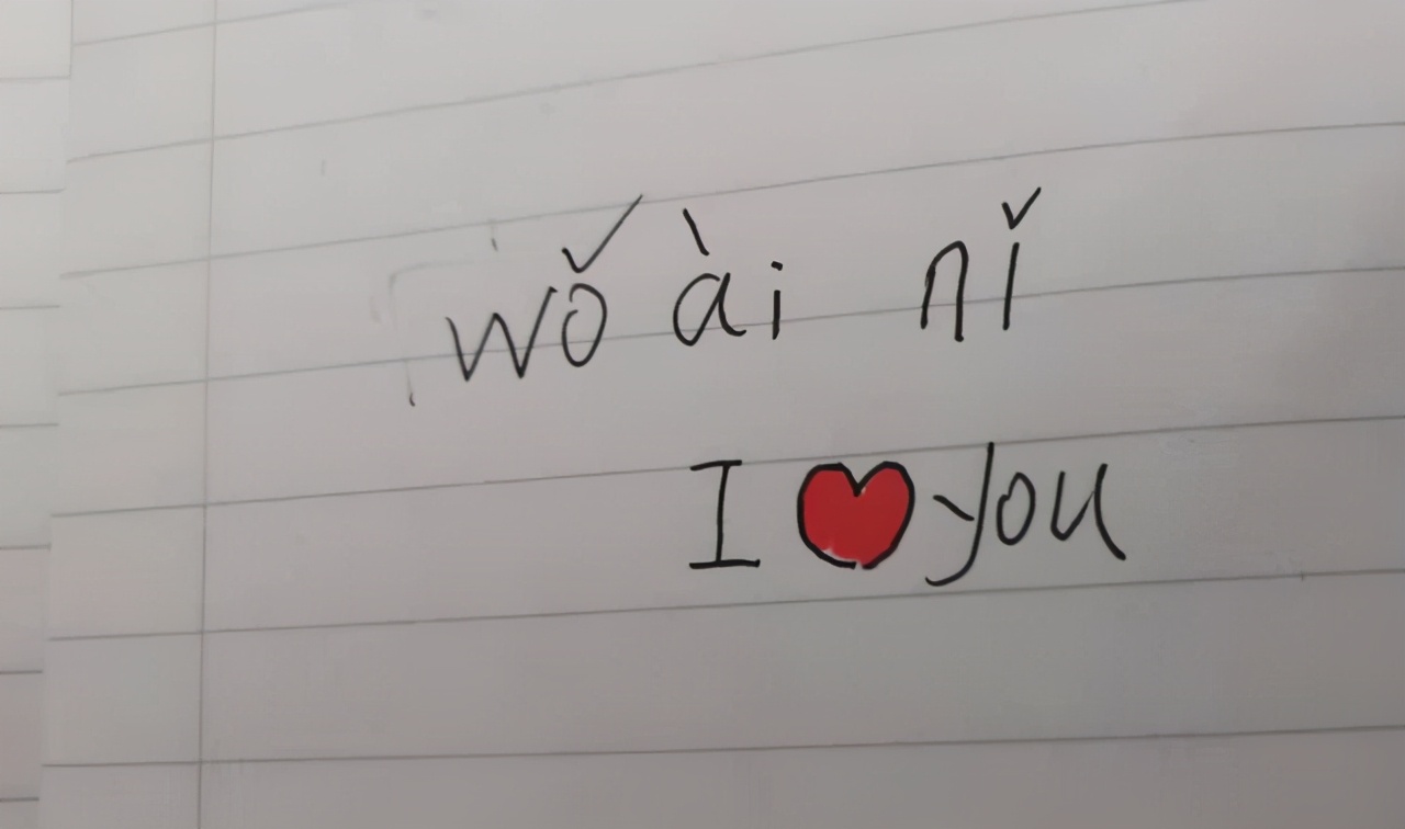 小学学生写情书,学生写情书被老师发现了