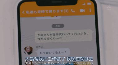9.4分本季最佳，甩掉假装深情的渣男才解气