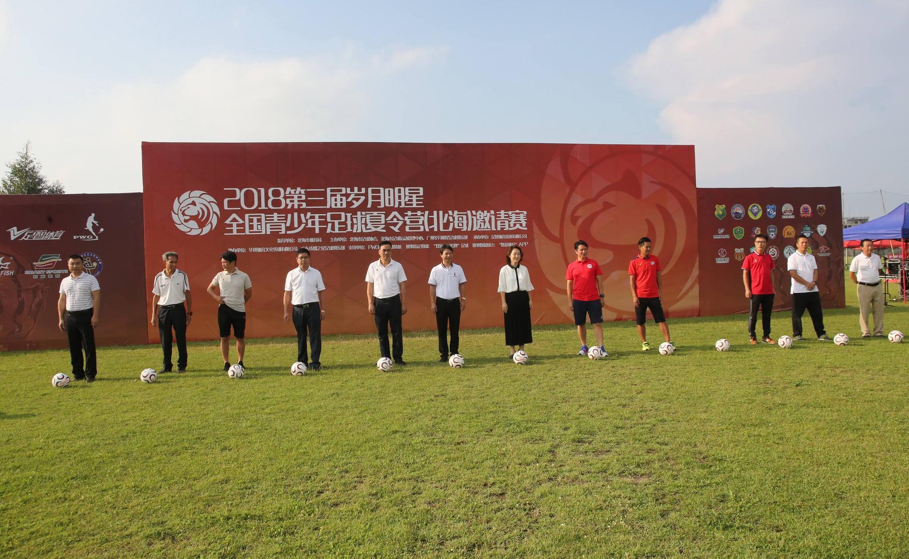 国际米兰基地参观,国际米兰考察国家足球试点城市