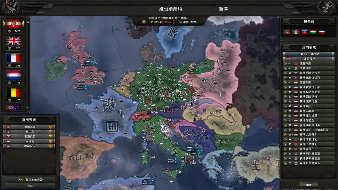 钢铁雄心4更好的游戏体验,钢铁雄心4怎么加快兵训练时间