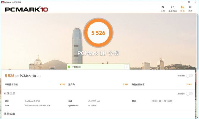 惠普战99笔记本测评,惠普战99amd版和intel版区别