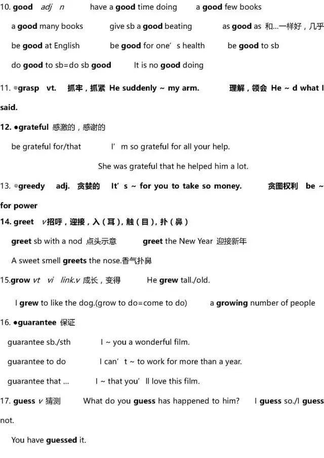 高考英语40篇搞定3500词解析,2022高三必背英语3500单词