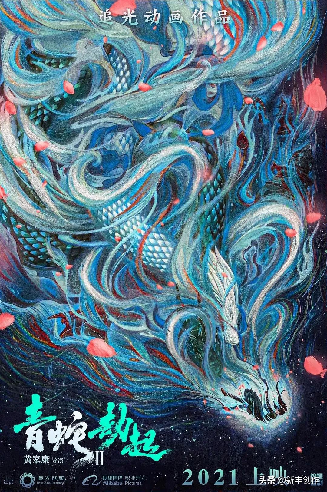 2021最受期待的国漫,最期待的国漫