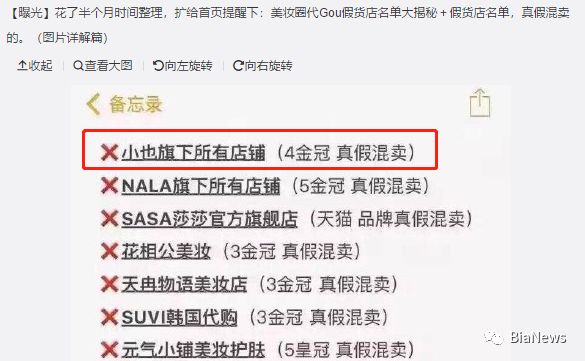 力摘传销“旧帽”的云集微店，或披社交电商“新衣”上市，已注册海外公司