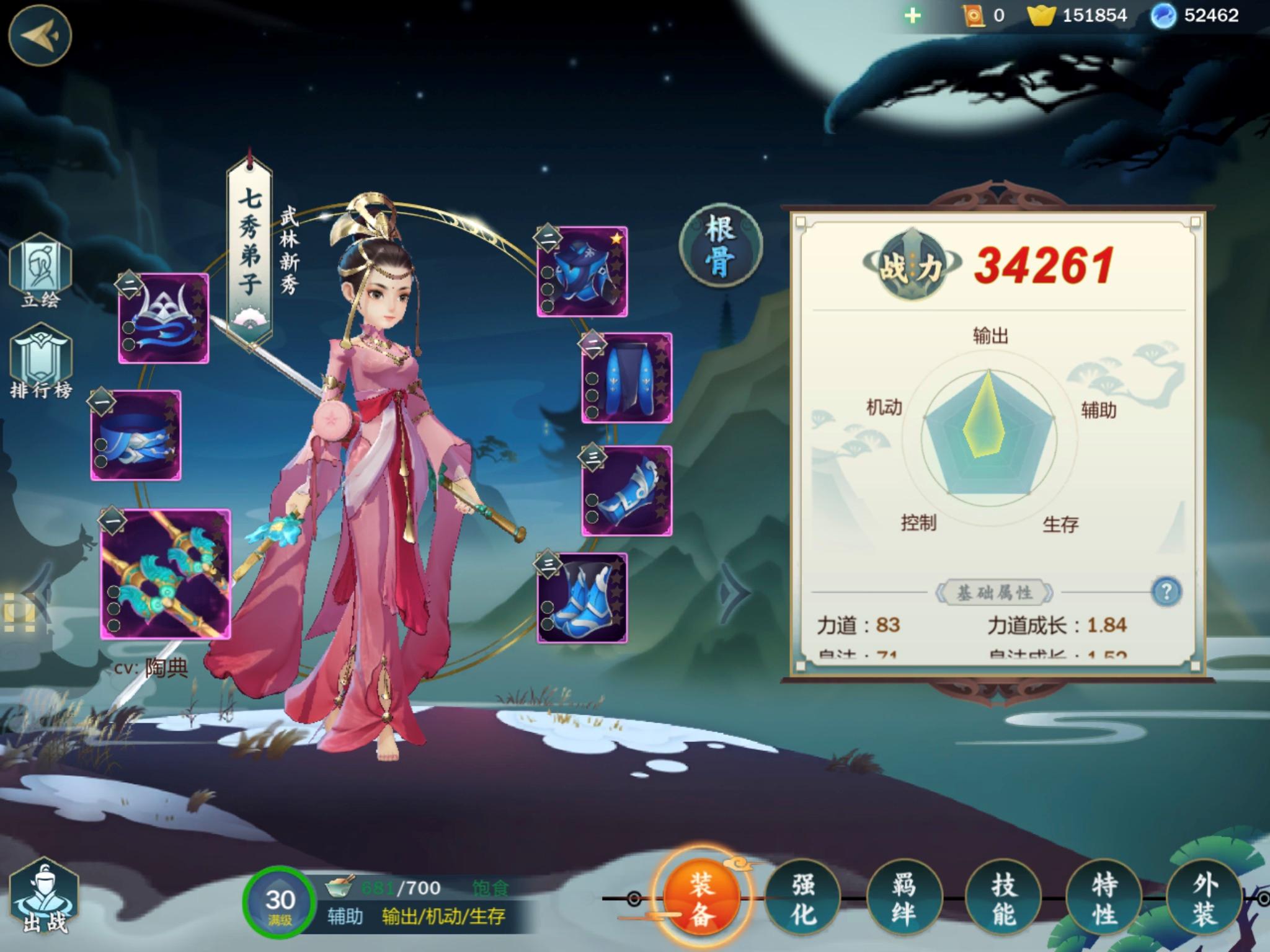 剑网三指尖江湖七秀弟子任务扇子,剑网3指尖江湖手游七秀