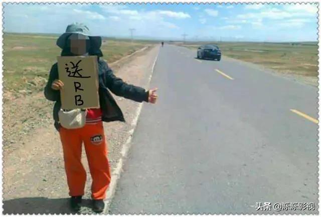 那些穷游西藏的人靠什么生活,那些远嫁的姑娘后来都怎么样了