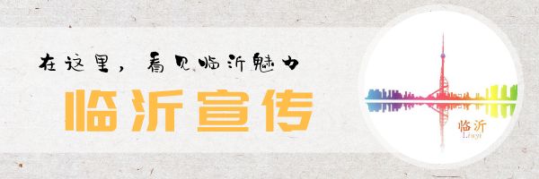 山东临沂三个物流园,临沂铁路物流园最新消息