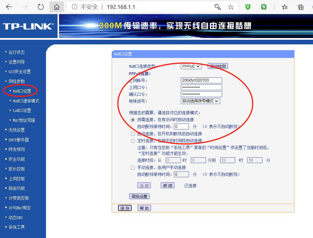 tp-link路由器怎么无线桥接总掉线,tp-link路由器无线桥接后稳定吗
