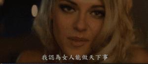 暮光女子刘玉玲,暮光女变装