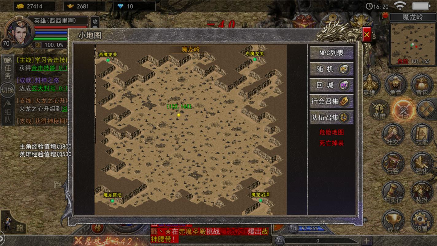 热血传奇100个经典装备,热血传奇哪些装备容易出极品