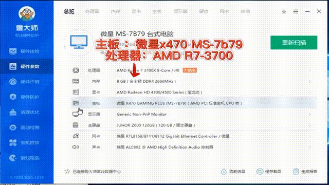 玖合ddr3内存条什么系列的好,内存条ddr48g三星2666