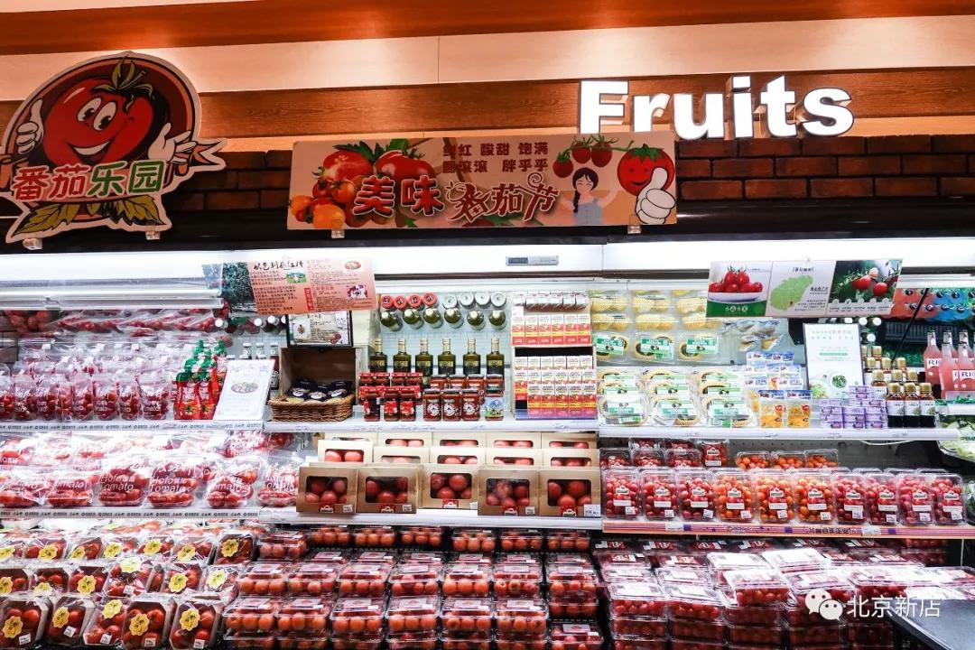 北京宝藏进口超市,宝藏超市在哪里