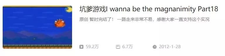 一名玩家在游戏里死了十万次,游戏中一个人被杀100多次