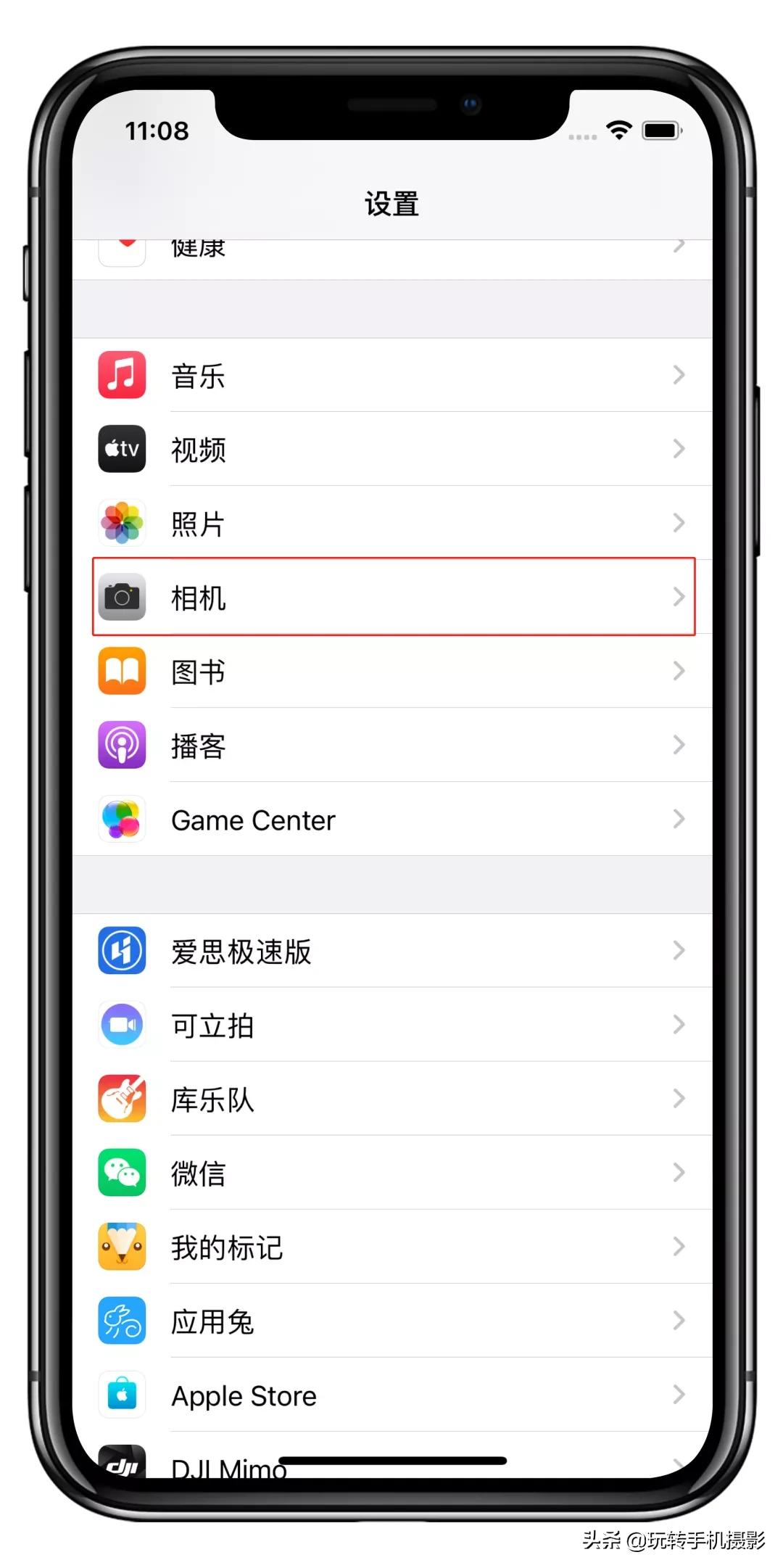 iPhone12相机操作指南，用好了随手一拍就是大片