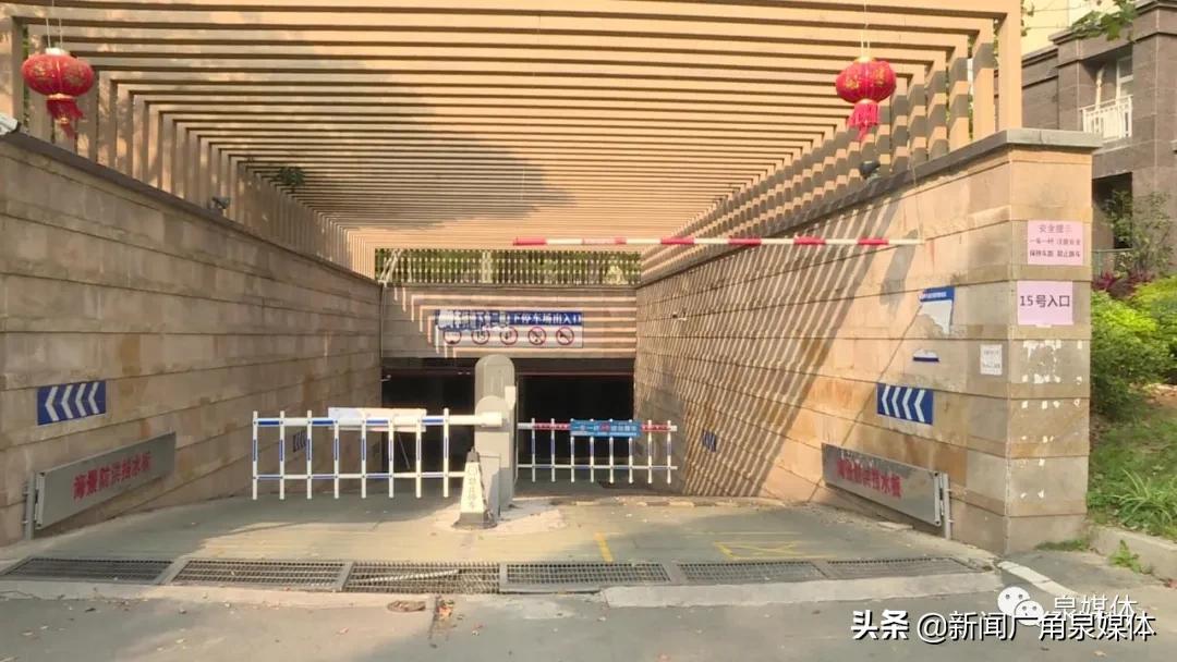 泉州某高端小区业主：谁动了我们豪车的“胎气”