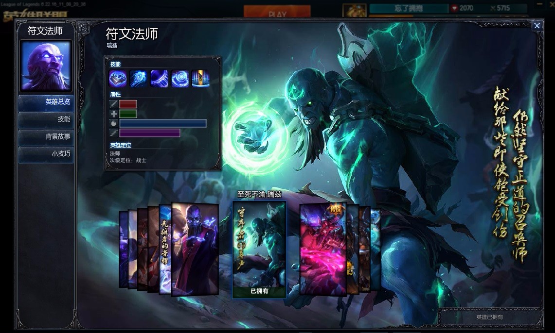 lol发呆哥是当时哪个区的,lol发呆哥开挂视频