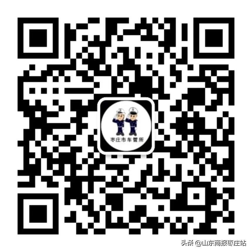 全市车驾管公告,取消预约办理车驾管业务流程