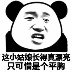 愚人节套路人的表情包,愚人节恶搞表情包大全