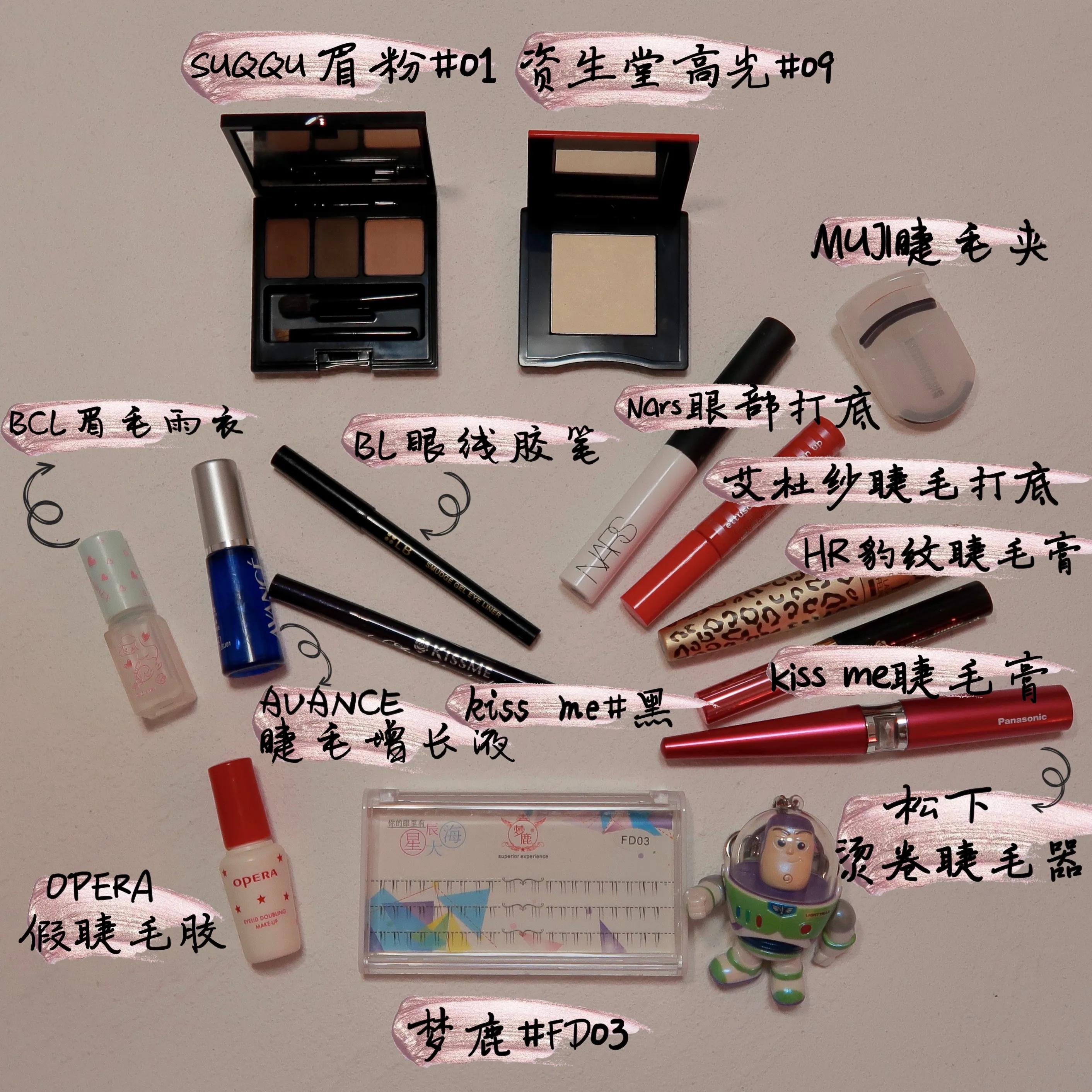 年度爱用彩妆综合盘点平价,2021年度爱用彩妆品分享