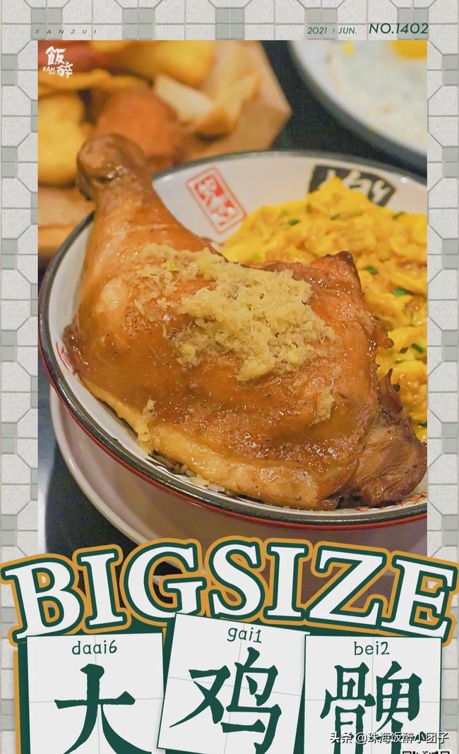 珠海特色港澳式茶餐厅,珠海高级茶餐厅