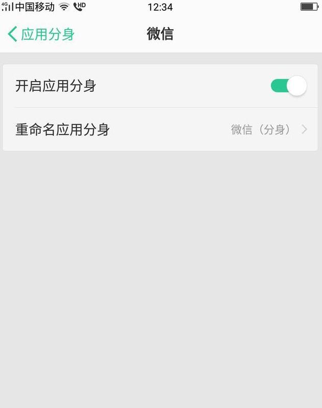 手机上怎样同时登录两个支付宝,大明如何统一的