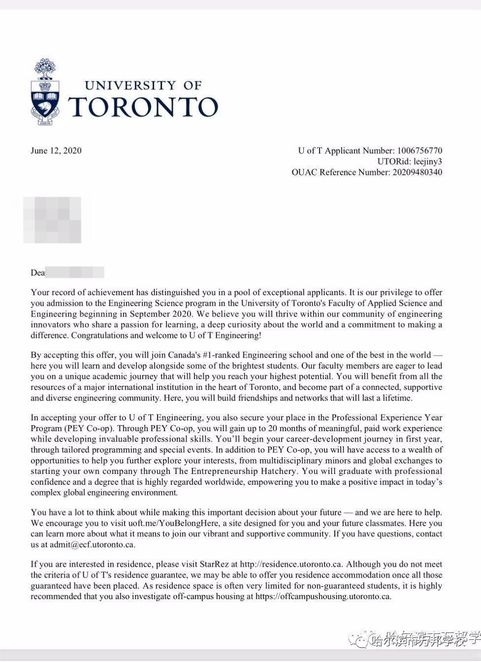 万邦学校国际班,2019万邦学校