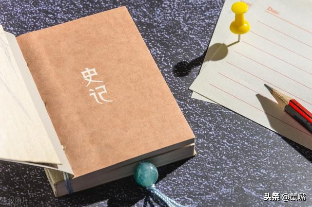 史记原文译文七十四,史记天官书原文及译文