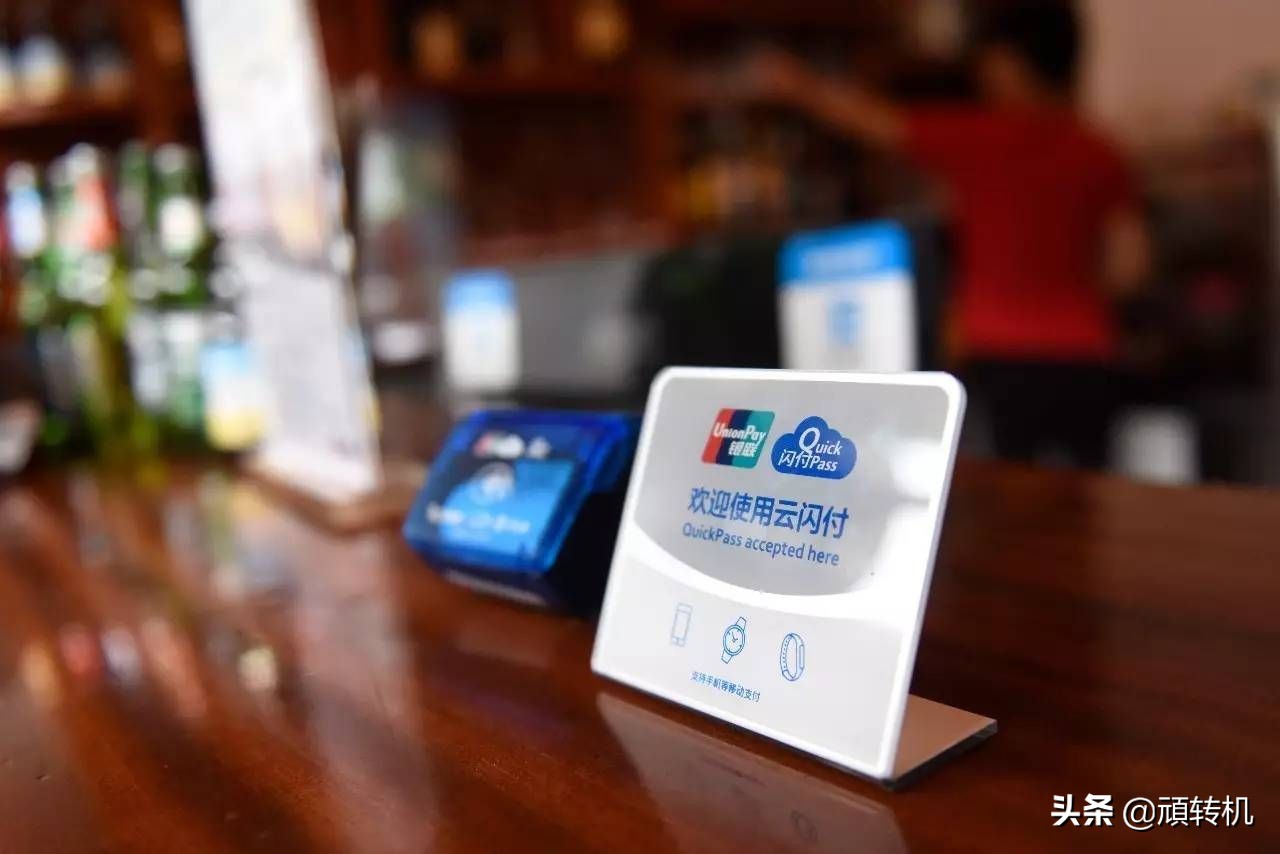 公交车除了云闪付还有什么可支付,公交提供多种电子支付方式方便