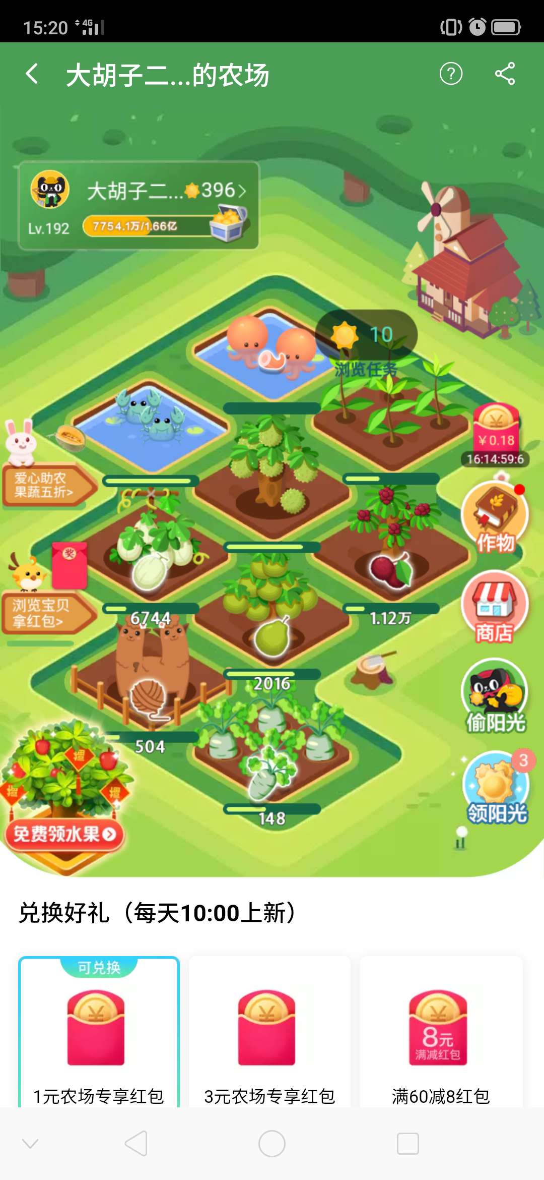 淘宝寻宝地图怎么看,淘宝寻宝怎么玩