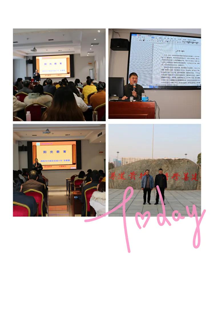 周师国培助力龙城阳光教育走进省培课堂