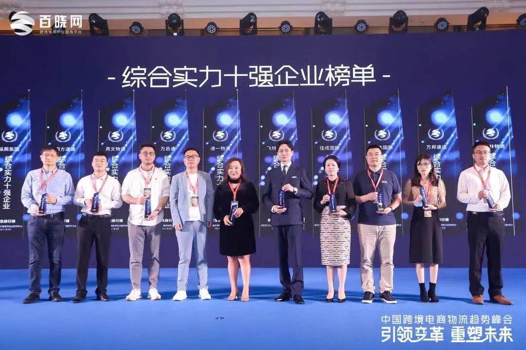 递四方的发展前景,递四方优选仓