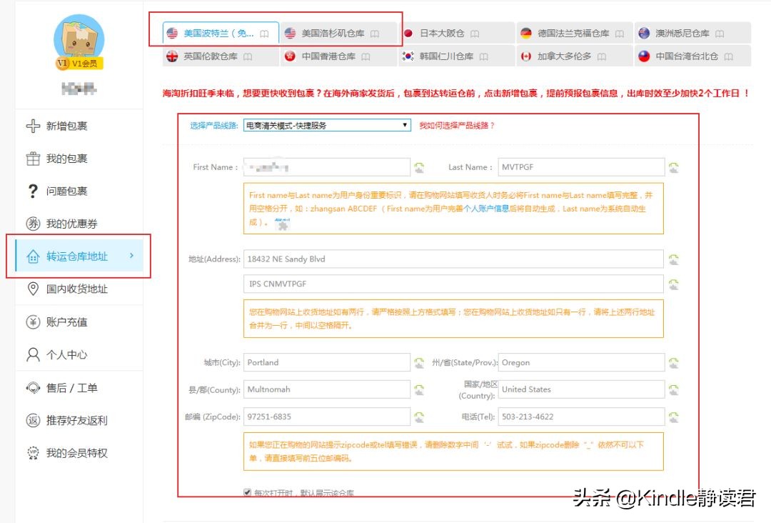 美亚kindle如何推送,kindle海淘便宜多少