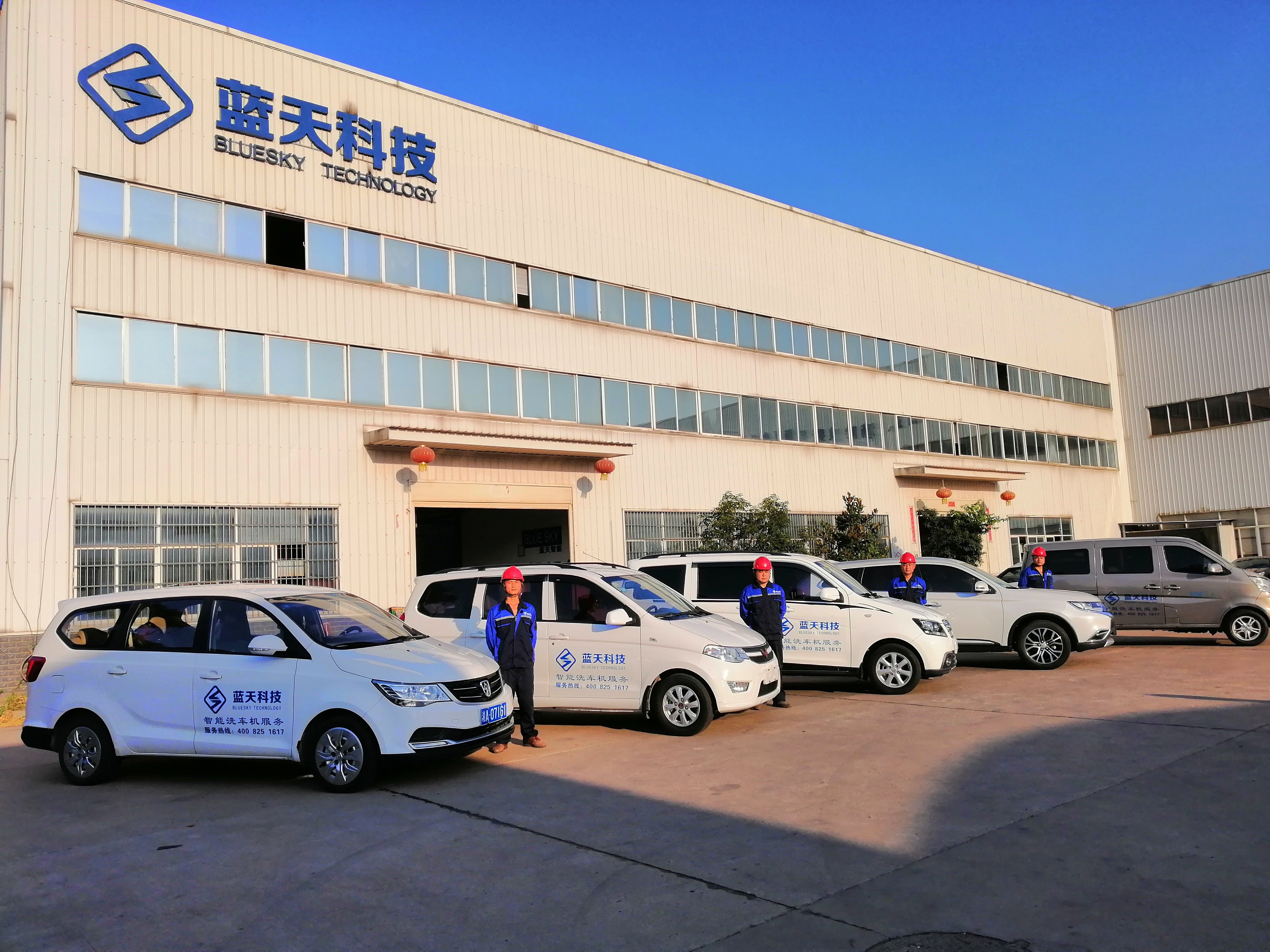 中国自动洗车机十大品牌,如何挑选商用洗车机