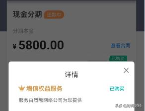 国美消费金融怎么投诉,国美金融怎么处罚