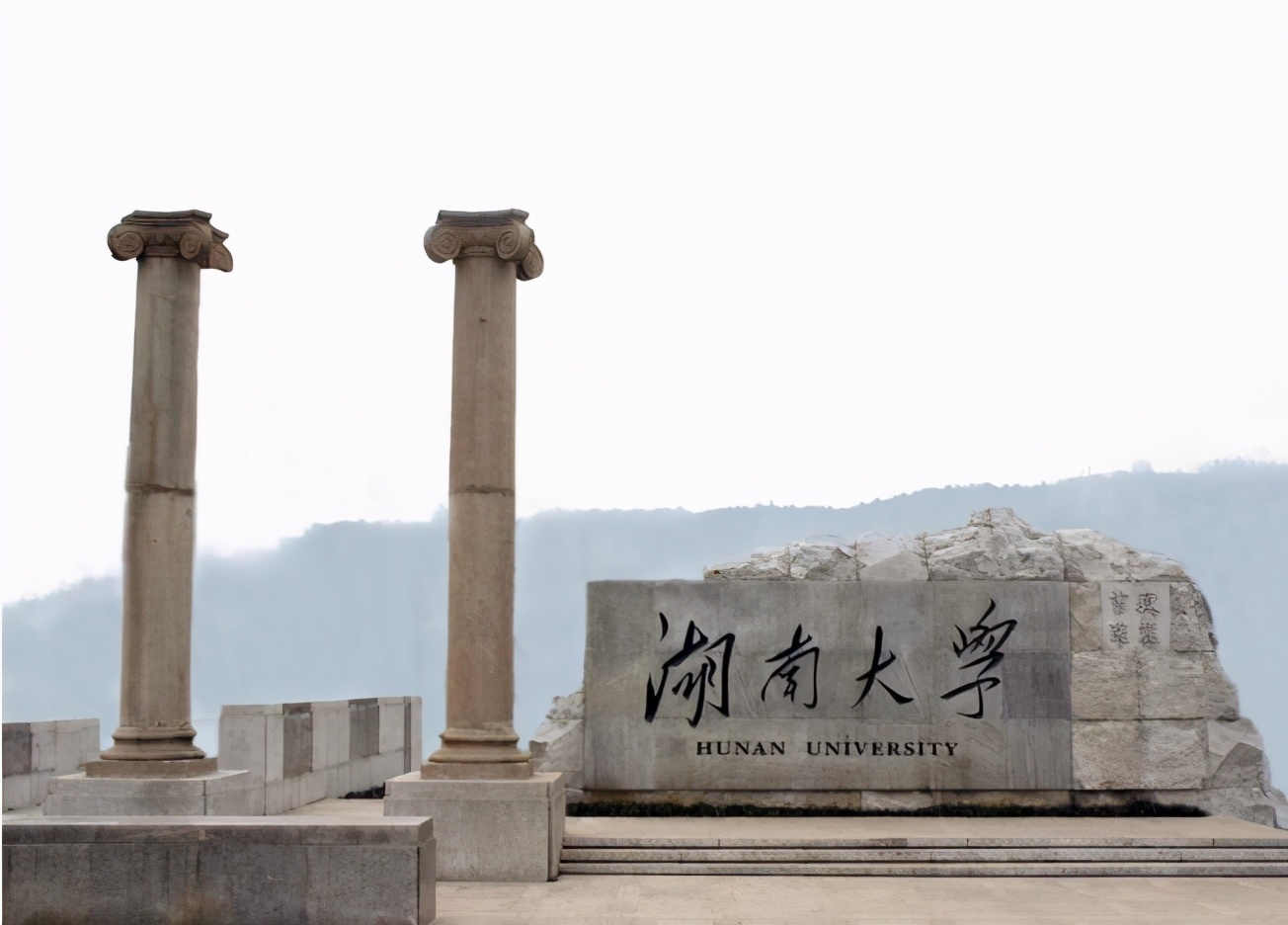 中南大学VS湖南大学；谁是湖南省的第一高校？