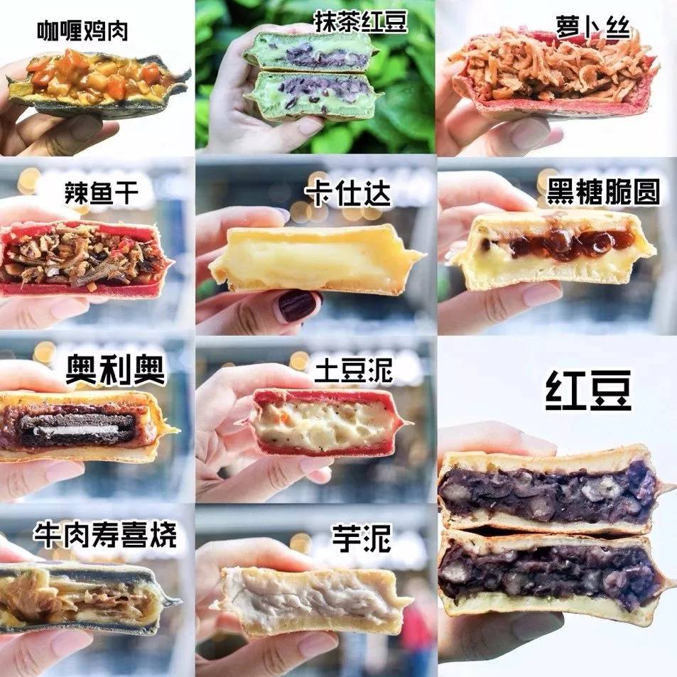 广州地铁14号线美食攻略,北京地铁13号线美食攻略