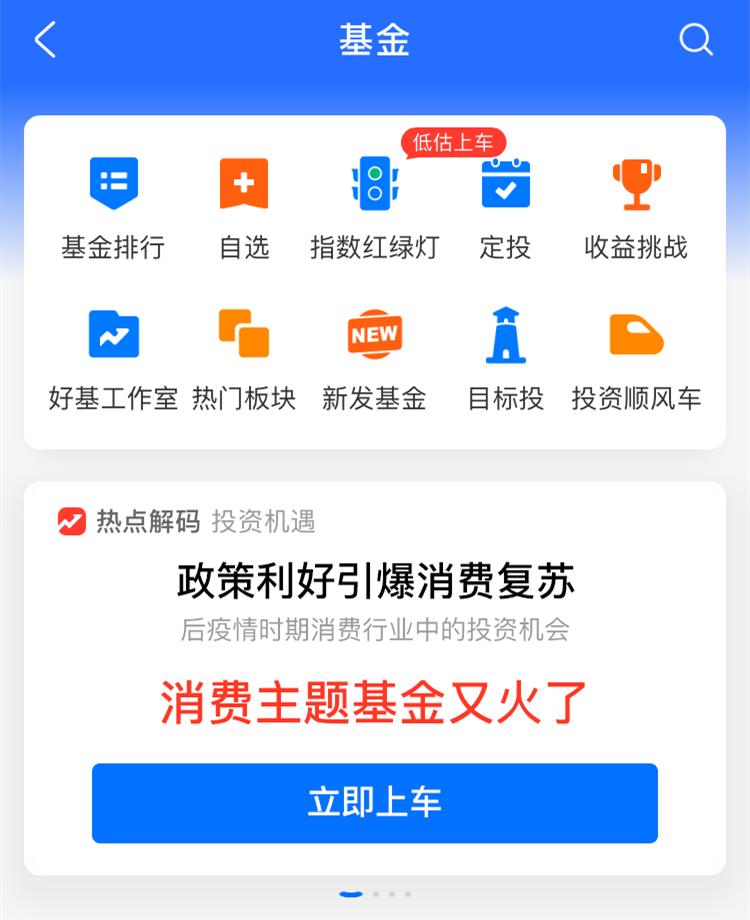 从支付宝里买基金安全吗,在支付宝上买基金安全吗有保障吗