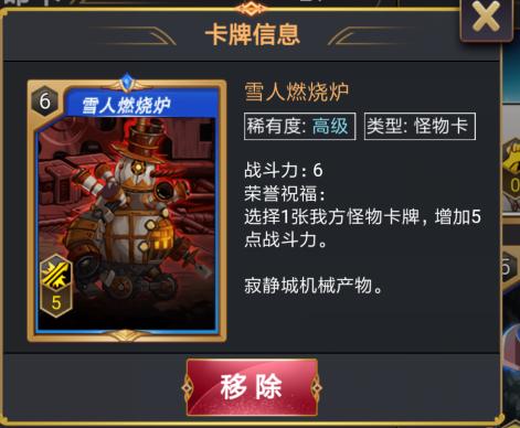 dnf助手中级卡包,dnf助手宿命卡牌没了么