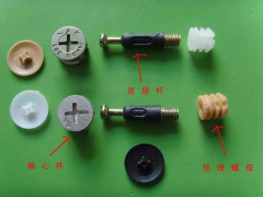 家具配件小五金结构图,定制家具五金配件有哪些