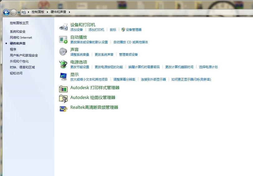 电脑耳机没声音该怎么解决,电脑不插耳机没有声音怎么办