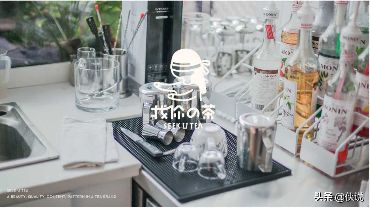 奶茶商业计划书免费word版,奶茶创意的商业计划书模板