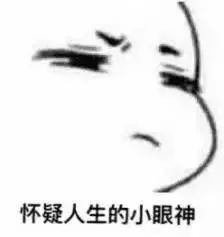 南京2019平均工资水平,南京平均工资2018年