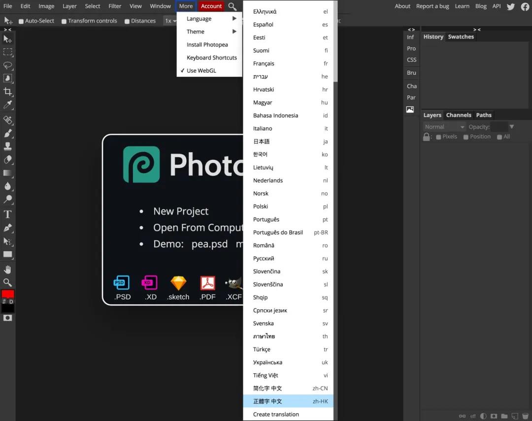ps怎么打开sketch,ps能打开sketch吗
