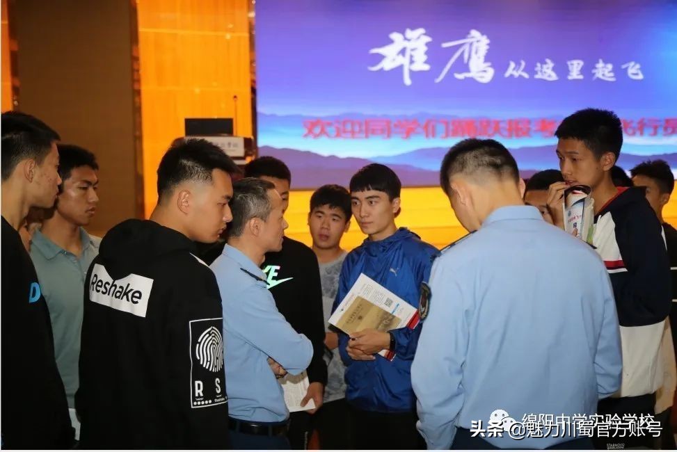 关于绵阳中学实验学校,2020绵阳中学实验学校