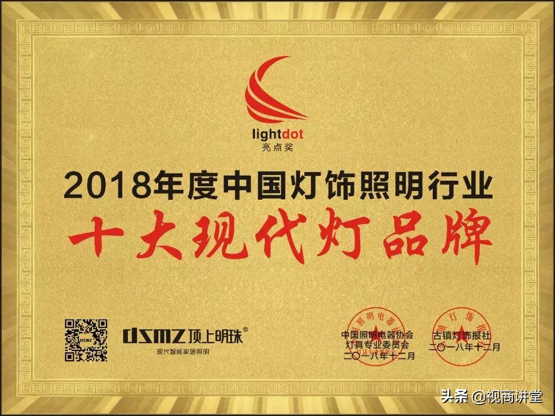 照明灯具十大品牌性价比最高的,现代灯具品牌十大排名