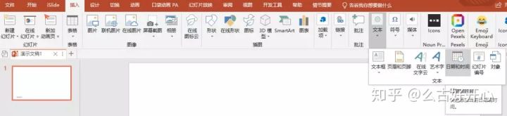 你不得不掌握的ppt十三个小技巧,超实用ppt常用小技巧