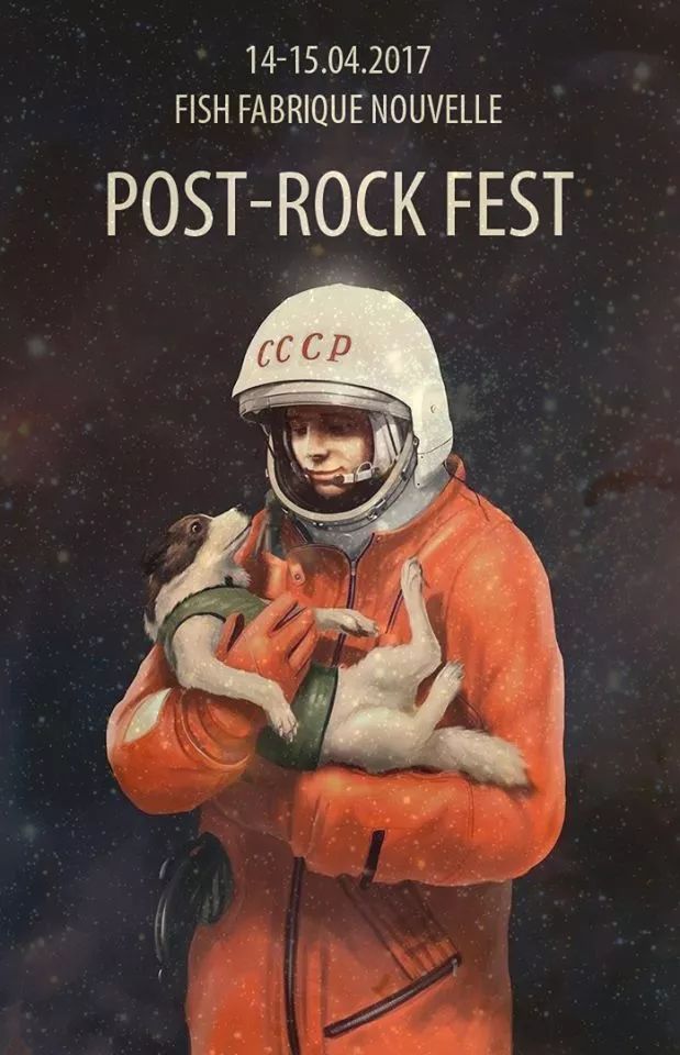 俄罗斯低调后摇团powder!goaway